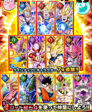 ドッカンバトル【3周年記念祭】お得なイベントをピックアップ!