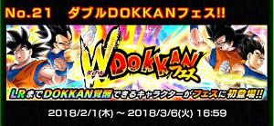 ドッカンバトル【3周年記念祭】お得なイベントをピックアップ!