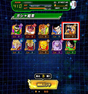 ドッカンバトル【3周年記念祭】お得なイベントをピックアップ!