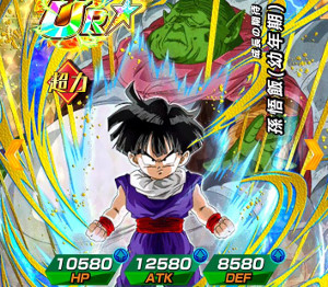 ドッカンバトル極限Zバトルで極限Z覚醒!第三弾【孫悟飯(幼年期)】